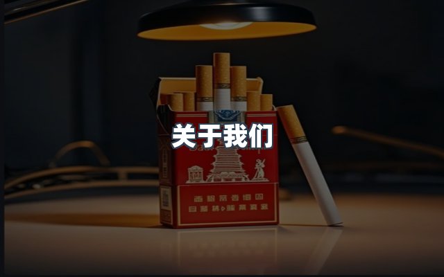 团队合作